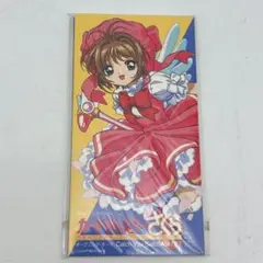 未開封 CD グミ Catch you catch me カードキャプターさくら