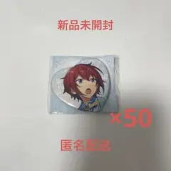 2025年最新】誓約缶 司の人気アイテム - メルカリ