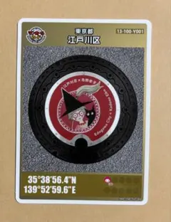 Item thumbnail for item 10f8f845-dbfa-43e8-90cd-657b536f4e38