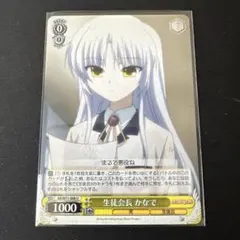 2026年最新】ヴァイスシュヴァルツ Angel Beats!の人気アイテム - メルカリ