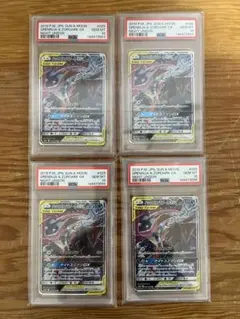 ゲッコウガ＆ゾロアークGX RR SM9a ナイトユニゾン 025/055
