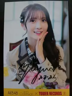 公波様 リクエスト 2点 まとめ商品