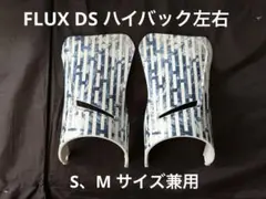 2026年最新】flux ハイバックの人気アイテム - メルカリ