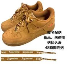 Supreme Nike Air Force 1 黄　シューレース　靴紐