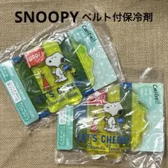★SNOOPY★ベルト付保冷剤２個セット★新品未使用★