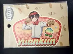 カラフルピーチ　トラベルステッカー　ダイナー　ゆあんくん