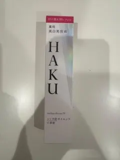 HAKU メラノフォーカスIV 薬用美白美容液 付け替え用レフィル