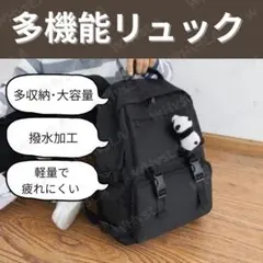 ブラック リュック バックパック 軽量 小さめ大容量 通学 男女兼用 A4対応