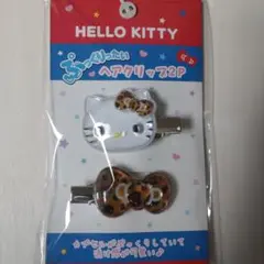 ぷっくりったいヘアクリップ　ハローキティ 2個セット