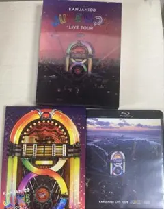 関ジャニ∞ LIVE TOUR JUKE BOX 3つセット