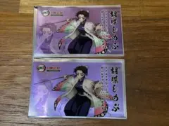 鬼滅の刃 明治村 オリジナルカード 胡蝶しのぶ