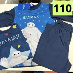 『新品』ベイマックス薄手パジャマ半袖長袖3点セット１１０