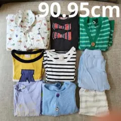 春物 男の子 90.95センチ　ブランド　まとめ売り　9点