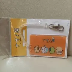 新品未開封　ナガノ展　ICカードケース　ちいかわ　モモンガらっこシーサー④