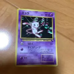 2025年最新】ポケモン カードダス ミュウの人気アイテム - メルカリ