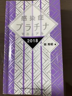 Item thumbnail for item 2e78bdf4-4e35-4271-8bc4-927367ab1050