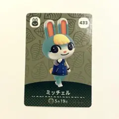 2026年最新】amiiboカード ミッチェル どうぶつの森の人気アイテム
