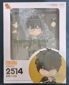 新品 银魂 ぎんたま ねんどろいど 2514 土方十四郎 - メルカリ