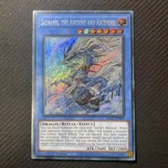 【EU版】1st シークレット 古聖戴サウラヴィス 英語版 遊戯王