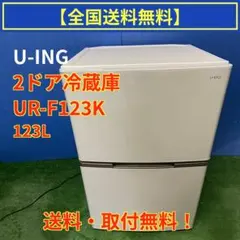 2026年最新】送料無料 冷蔵庫の人気アイテム - メルカリ