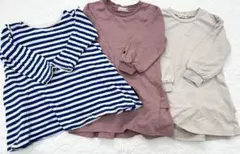 長袖ワンピース　チュニック　100センチ ３点まとめ売り