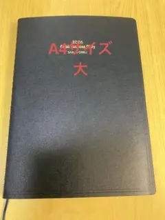 Item thumbnail for item 5d84d4ed-8658-4017-bec4-ea693a64a0fa