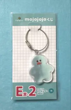 mojojojo ドキドキくじ E賞 2 アクリルキーホルダー Mint