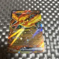 ロケット団のファイヤーex RR SV10 ロケット団の栄光 015/098