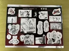 銀魂 映画 特典 万事屋