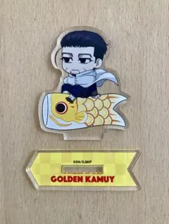 尾形百之助　ゴールデンカムイ　こどもの日 ミニアクリルスタンド