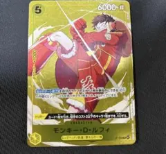 モンキー・D・ルフィ スタバ優勝　プロモ　ワンピースカードゲーム