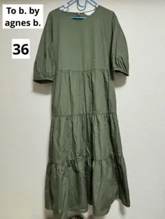 トゥービーバイアニエスベー To b. by agnès b. 36 ワンピース