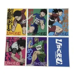 2026年最新】ひゃくえむの人気アイテム - メルカリ