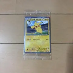 2026年最新】ピッチのピカチュウ 未開封の人気アイテム - メルカリ