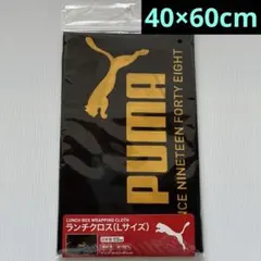 『新品』PUMA プーマ 長方形 大判 ランチクロス