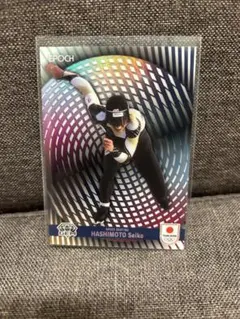 Item thumbnail for item baedbe0e-906a-49a6-8c69-08b5347c0364