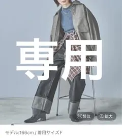 再値下！【美品】LAKOLE フェイクジップブルゾン グレー