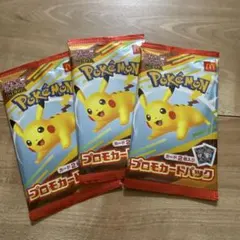 ポケモンカードパック プロモカードパック 3パック