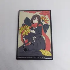 2025年最新】カゲプロ 花札の人気アイテム - メルカリ