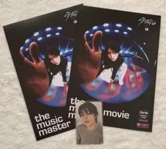 Stray Kids♡KARMA♡HMV特典【アイエン】ホロ