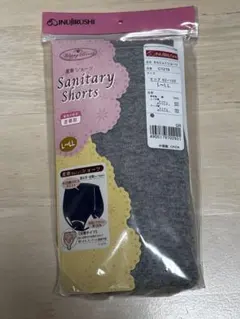 INUJIRUSHI 産褥ショーツ L-LL グレー