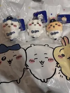 【新品・未使用・送料無料】ちいかわ×MLB ドジャース マスコット3点セット