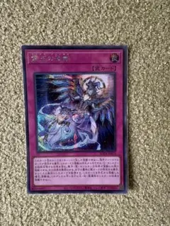2026年最新】霊王の波動の人気アイテム - メルカリ