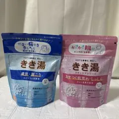 最終値下げ　青のきき湯　ピンクのきき湯　360g 2種類セットのサムネイル