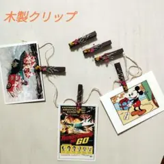 ドライフラワー付き木製クリップ 6個セット