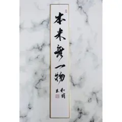 Item thumbnail for item 6e03f993-a19d-4608-bb88-be36e6c317e9