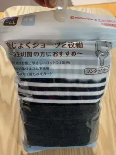 アカチャンホンポ　産褥ショーツ