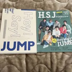 Hey! Say! JUMP カレンダーフォトブック