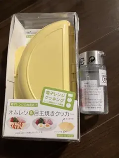 電子レンジ調理器 オムレツ＆目玉焼きクッカー IKEAボトルセットのサムネイル