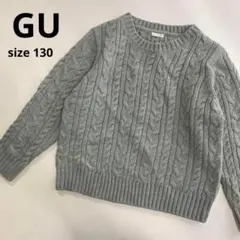 GU キッズ　ケーブル　ニット　クルーネック　セーター　グレー　130